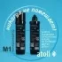 Минерализатор для систем обратного осмоса atoll M1 (in-line) Минерализатор для систем обратного осмоса atoll M1 (in-line)