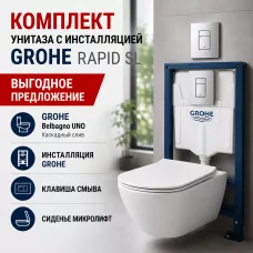 Инсталляция Grohe Rapid SL 38772001, 3 в 1 с кнопкой смыва + унитаз Belbagno UNO BB3105CHR/SC