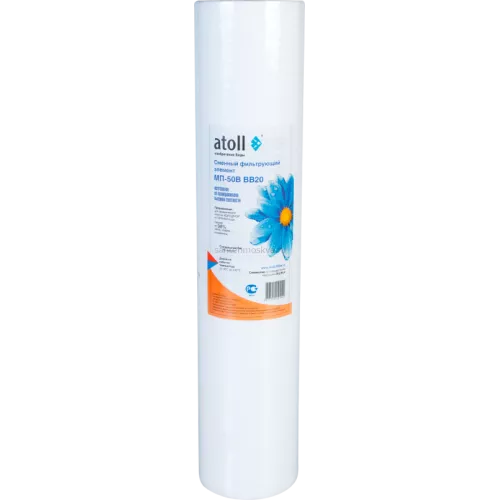 Картридж atoll МП-50В BB20 (вспен, полипропилен)