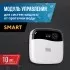 Модуль управления Stahlmann Smart (2282760)