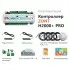 Универсальный контроллер ZONT H2000+ PRO: профессиональное управление доступом и безопасностью. Универсальный контроллер ZONT H2000+ PRO: профессиональное управление доступом и безопасностью.