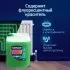 Теплоноситель Thermagent Eko -30 °С 20 кг Теплоноситель Thermagent Eko -30 °С 20 кг