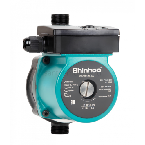 Насос циркуляционный Shinhoo PROMO 15-9A (71411001 Шинхо)
