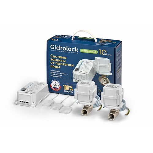 Система защиты от протечек Gidrоlock Premium Plus G-LOCK 1/2" (31221061)