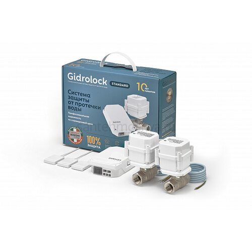 Система защиты от протечек воды Gidrolock STANDARD BONOMI 1/2" (35201031) (Гидролок)