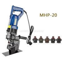 Электрический угловой штамповочный станок ZJMZYM MHP-20 1300 Вт