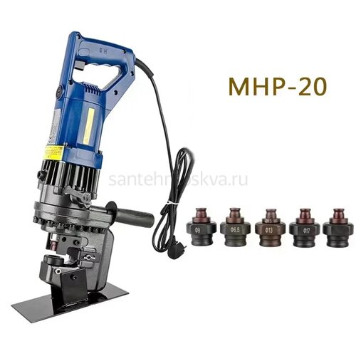 Электрический угловой штамповочный станок ZJMZYM MHP-20 1300 Вт