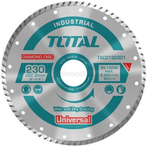 Диск алмазный турбо 230х22,2мм TOTAL TAC2132301