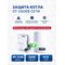 Стабилизатор напряжения BAXI ST40001 Energy 400 - защита вашего котельного оборудования!