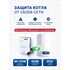 Стабилизатор напряжения BAXI ST40001 Energy 400 - защита вашего котельного оборудования! Стабилизатор напряжения BAXI ST40001 Energy 400 - защита вашего котельного оборудования!
