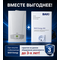 Газовый котел Baxi Luna Duo-tec MP 1.50 7104050, конденсационный, одноконтурный Газовый котел Baxi Luna Duo-tec MP 1.50 7104050, конденсационный, одноконтурный