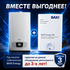 Газовый котел Baxi Duo-tec Compact 24 GA A7722038, конденсационный, двухконтурный
