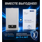 Газовый котел Baxi ECO NOVA 10F 100023936, настенный, двухконтурный Газовый котел Baxi ECO NOVA 10F 100023936, настенный, двухконтурный