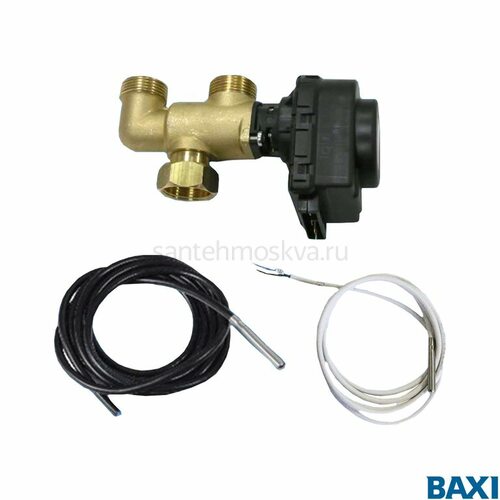 Комплект 3-ходового клапана BAXI для соединение котла с бойлером, BX4991100069