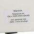 Газовый проточный водонагреватель Baxi SIG-2 11i, 7219087 Газовый проточный водонагреватель Baxi SIG-2 11i, 7219087
