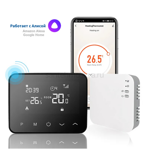 Комнатный беспроводной термостат Baxi Smart Link c Wi-Fi и OpenTherm для котлов, BX0000069795