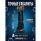 Колодезный насос Belamos AUTOMAT KF45 (напор 40м, кабель 15м)