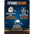 Колодезный насос Belamos AUTOMAT KF45 (напор 40м, кабель 15м)