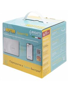 Система защиты от протечки воды Neptun Bugatti Smart+ 18 1/2" 100037093800