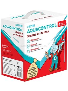 Система защиты от протечек Neptun Aquacontrol 1/2" (2153588 / 100037060700)