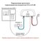 Проточный водонагреватель Electrolux SMARTFIX 2.0 TS (5,5 kW) - кран+душ НС-1017840