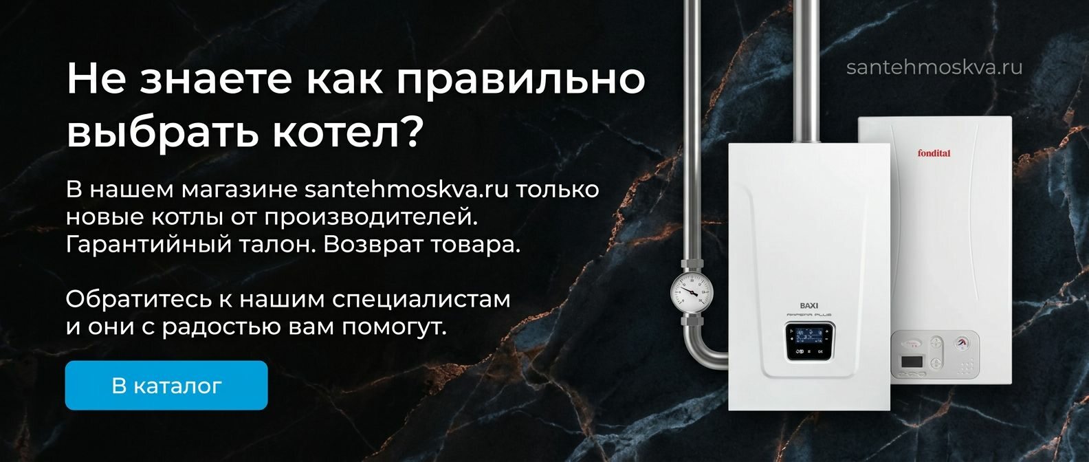 Котлы