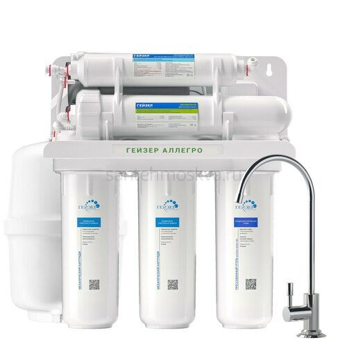 Гейзер Аллегро П с помпой (бак 12 л) 20038