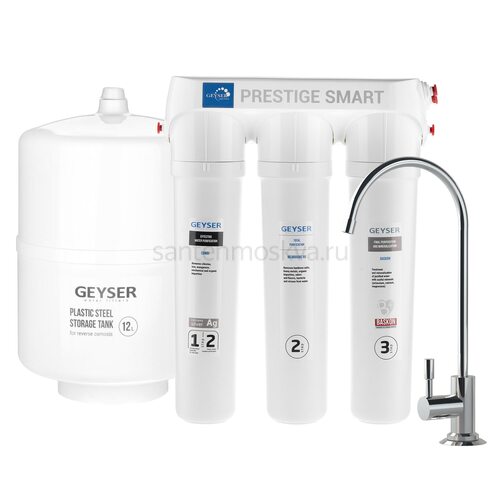 Гейзер Престиж Смарт обратный осмос (бак 12 л) 20040