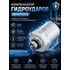 Компенсатор гидроударов TIM 1/2” НР WHS1002
