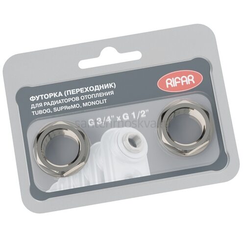 Футорка переходник 3/4”x1/2”