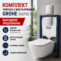 Инсталляция Grohe Rapid SL 38772001, 3 в 1 с кнопкой смыва + унитаз Belbagno UNO BB3105CHR/SC