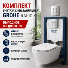 Инсталляция Grohe Rapid SL 38772001, 3 в 1 с кнопкой смыва + унитаз Belbagno UNO BB3105CHR/SC Инсталляция Grohe Rapid SL 38772001, 3 в 1 с кнопкой смыва + унитаз Belbagno UNO BB3105CHR/SC