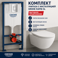 Инсталляция Grohe Rapid SL 38772001, 3 в 1 с кнопкой смыва + унитаз BelBagno UNO-TOR BB5177CH-TOR/SC, TORNADO