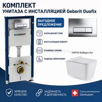 Инсталляция для унитаза Geberit Duofix 458.128.21.1 + унитаз BelBagno Due безободковый, BB3103CHR/SC
