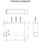 Бумагодержатель без крышки Grocenberg AC0059 (Никель)