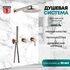 Душевой комплект Grocenberg GB5090 Никель Душевой комплект Grocenberg GB5090 Никель