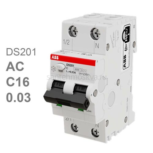 Дифавтомат ABB DS201 C16 AC30 (2П C 16A 30mA тип AC)