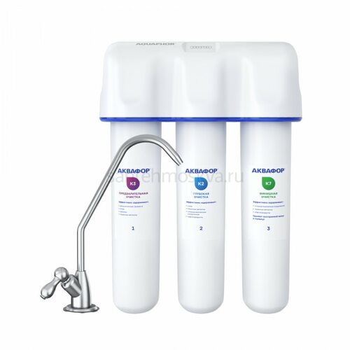 Фильтр для очистки воды АКВАФОР Кристалл A, для жесткой воды