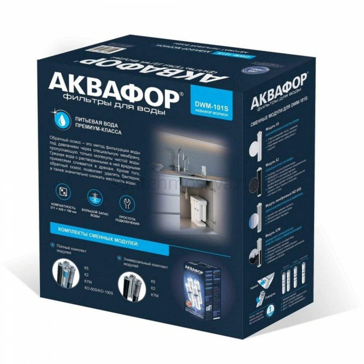 Купить систему обратного осмоса АКВАФОР Морион DWM-101S в интернет ...