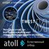 Прямоточная система обратного осмоса atoll Twist M (без крана)