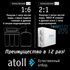 Прямоточная система обратного осмоса atoll Twist M (без крана)