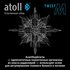 Прямоточная система обратного осмоса atoll Twist M (без крана)