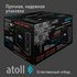 Прямоточная система обратного осмоса atoll Twist M (без крана)
