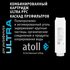 Ультрафильтрационный питьевой фильтр atoll ULTRA ATEFDF052 (Атолл) Ультрафильтрационный питьевой фильтр atoll ULTRA ATEFDF052 (Атолл)