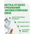 Система обратного осмоса Гейзер Osmo Lux 51909