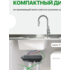 Система обратного осмоса Гейзер Osmo Lux 51909