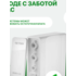 Система обратного осмоса Гейзер Osmo Lux 51909