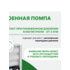 Система обратного осмоса Гейзер Osmo Lux 51909