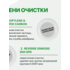 Система обратного осмоса Гейзер Osmo Lux 51909