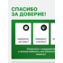 Система обратного осмоса Гейзер Osmo Lux 51909